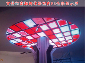 室外、室內(nèi)LED顯示屏行業(yè)春風(fēng)已開始