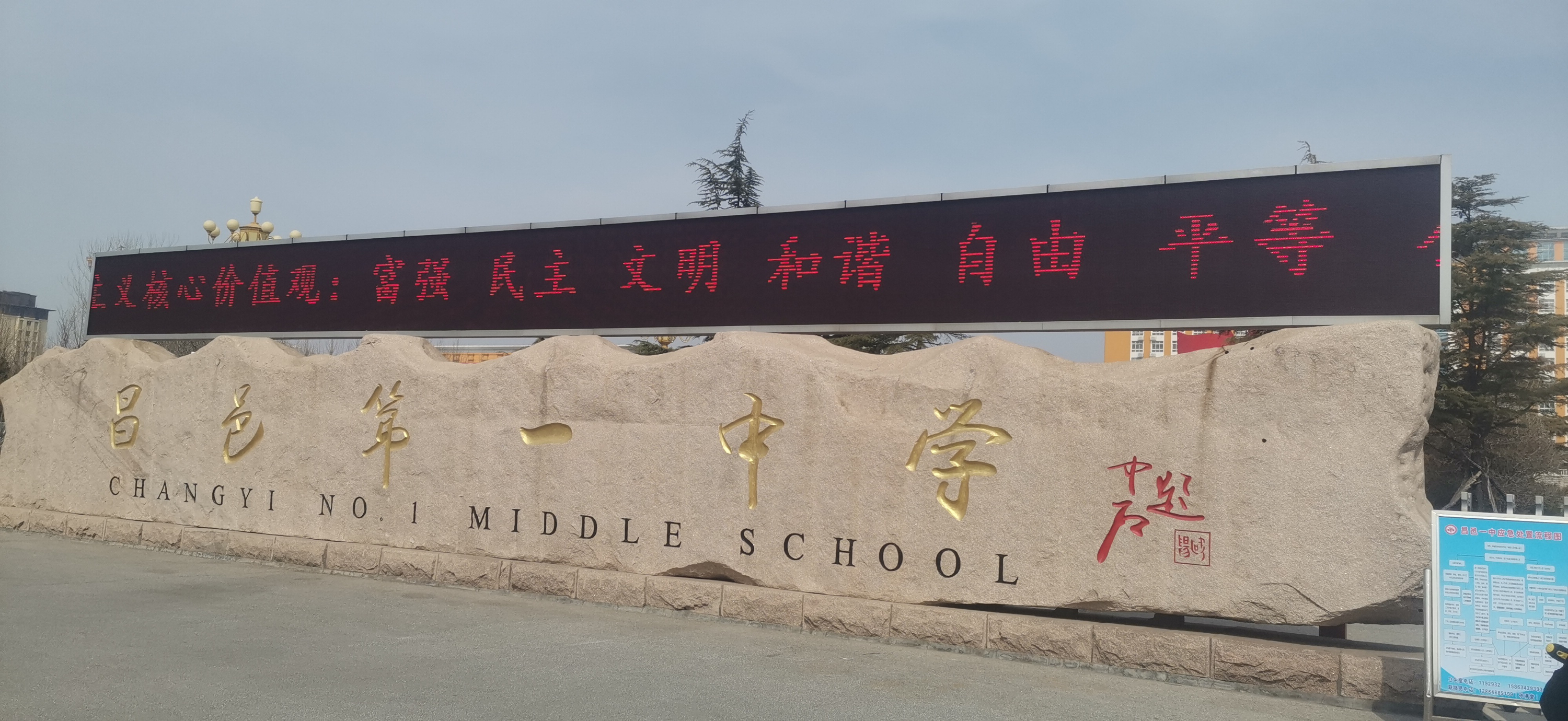 戶(hù)外P10單色屏